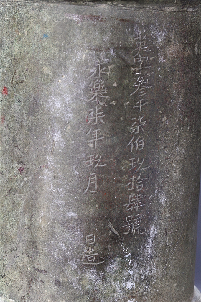 弹丸出铳显神威