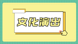 阿拉善城市那达慕即将点燃全城！八大亮点抢先剧透，等你来嗨！