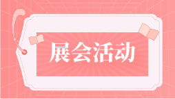 浓情端午 精彩沓来 | 阿拉善盟图书馆端午活动全预告