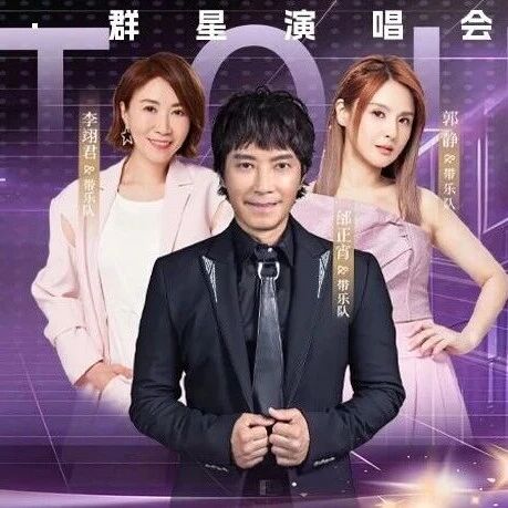 2026声耀鹿城·群星演唱会，4月30日12点18分准时开抢！