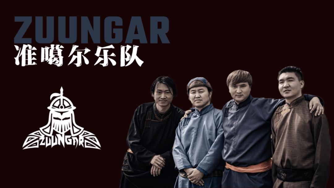 准噶尔乐队重磅空降！乌拉特后旗五一狂欢开启，珍珠美食+跨境好物乐享假期