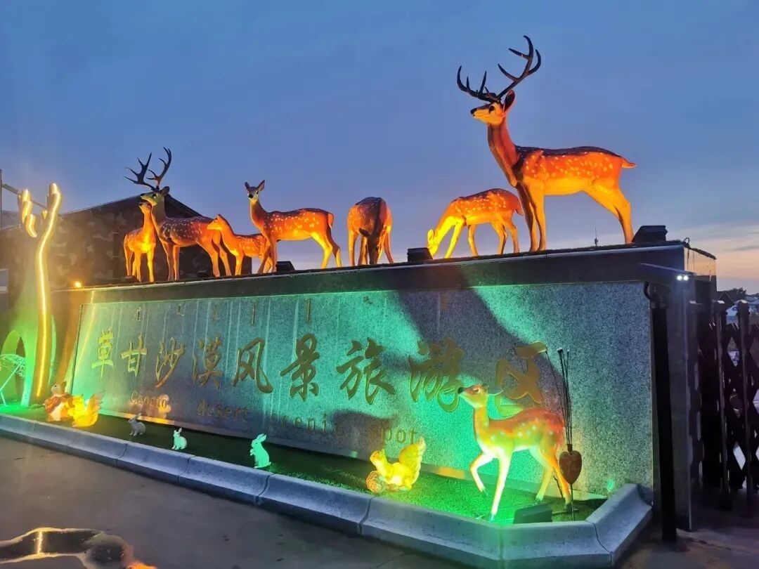 7月31日至8月2日丨科左后旗草甘沙漠首届露营徒步嘉年华活动，约不？