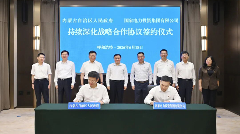 王伟中包钢会见刘明胜徐树彪并共同见证签约
