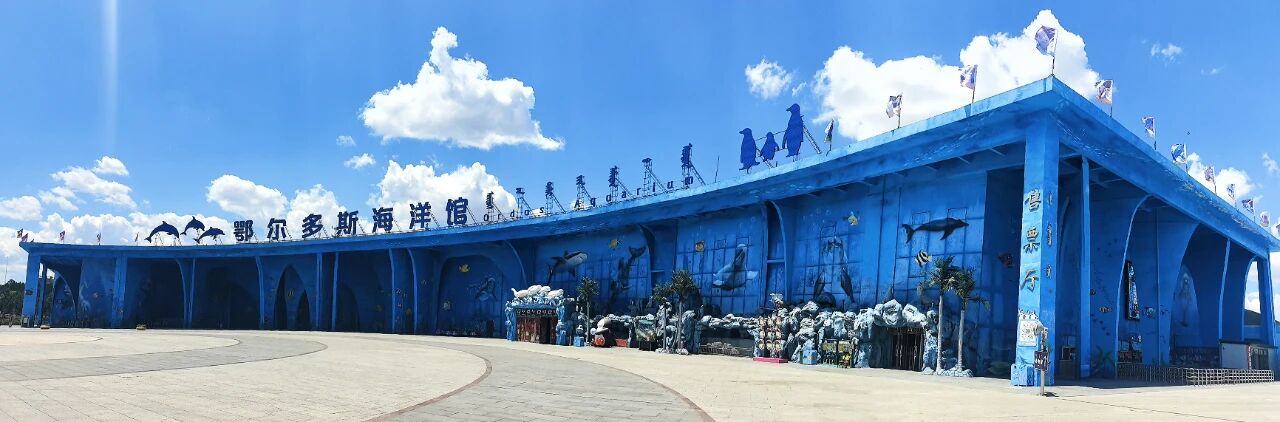 【4A】鄂尔多斯野生动物园