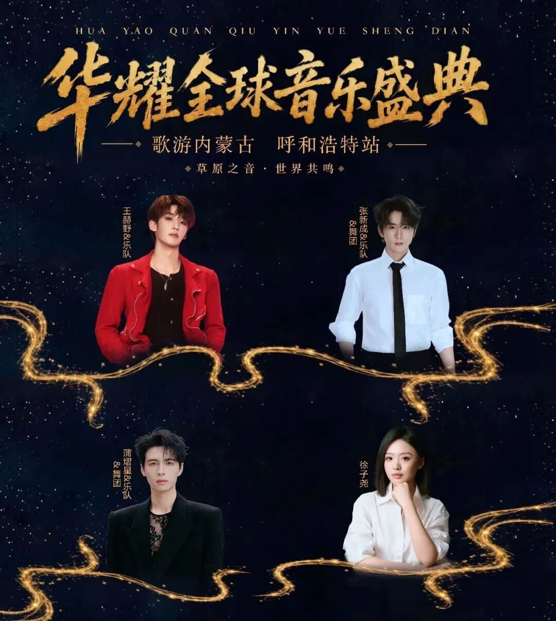 特稿 | 收藏！七月演出排期来啦~