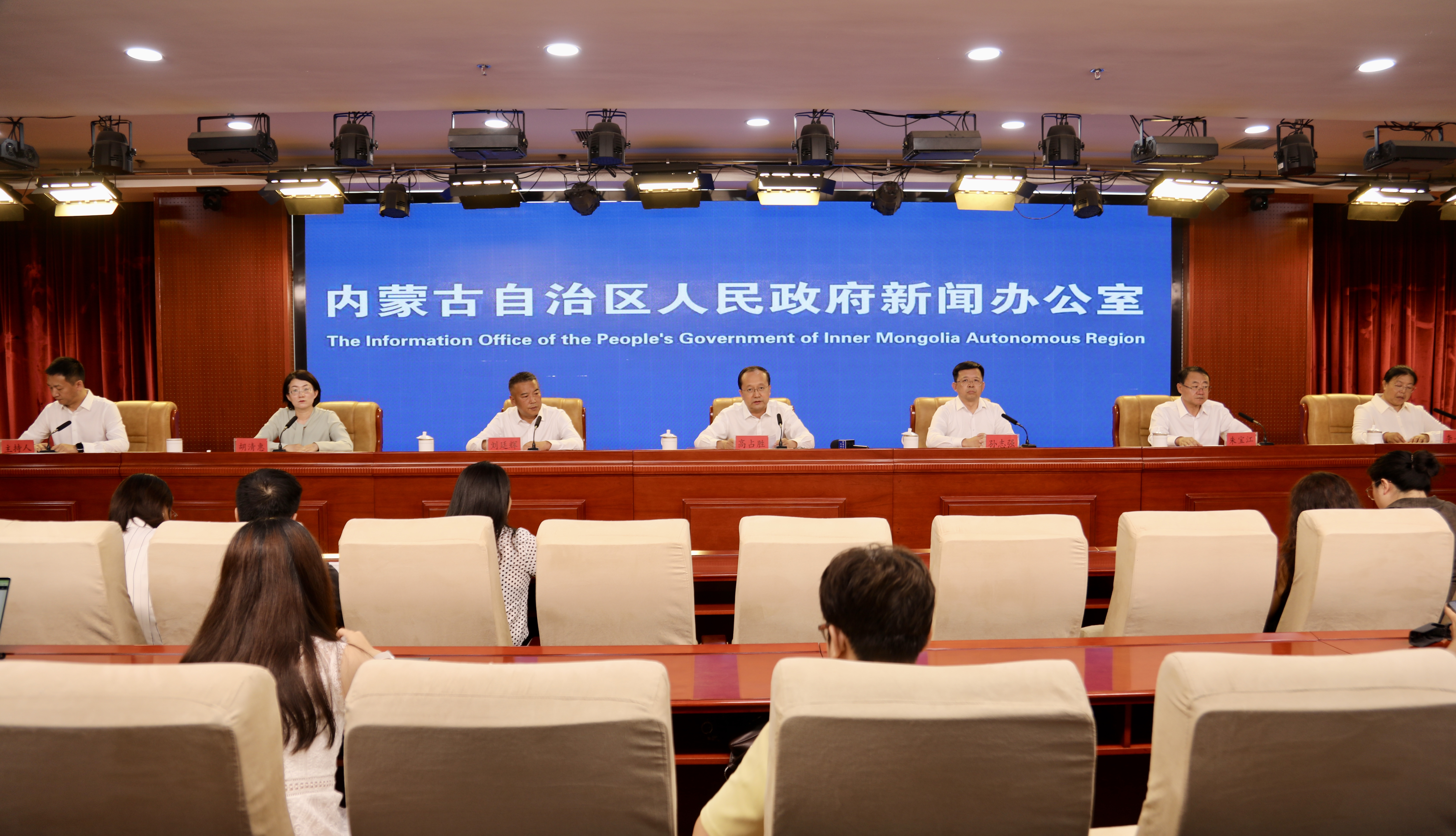 内蒙古举行内蒙古自治区学习宣传贯彻《中华人民共和国民族团结进步促进法》新闻发布会