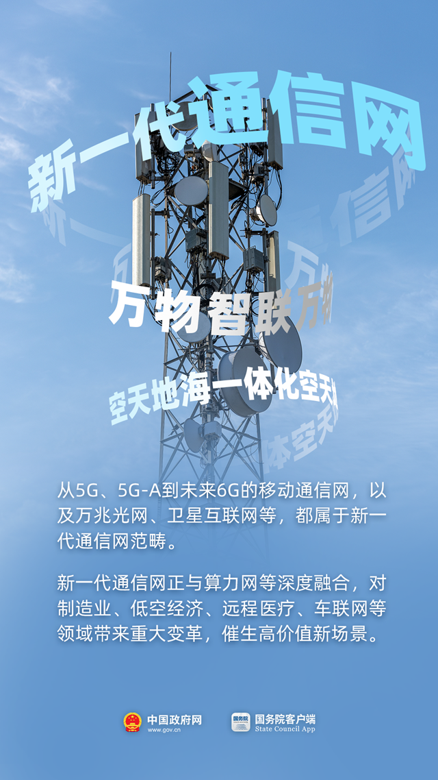 数万亿元将投向这里!国家重要部署4.png