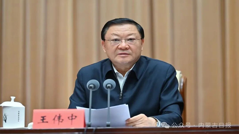 自治区党委理论学习中心组围绕推进中国（内蒙古）自由贸易试验区建设举行2026年第六次集体学习 王伟中主持并讲话 包钢张延昆出席