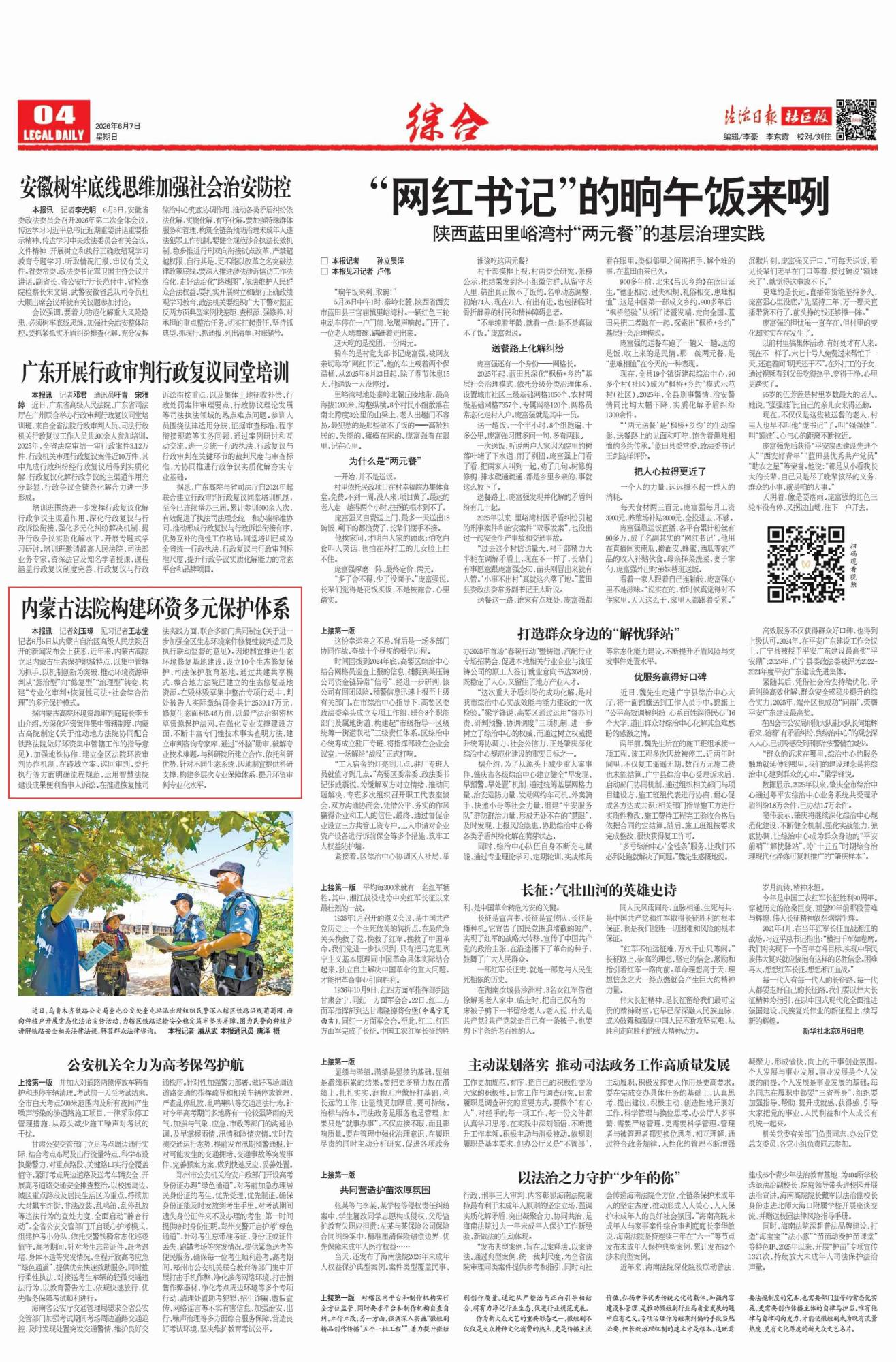 dea5655c-83bc-4938-919a-706c6951d6a8.jpg
