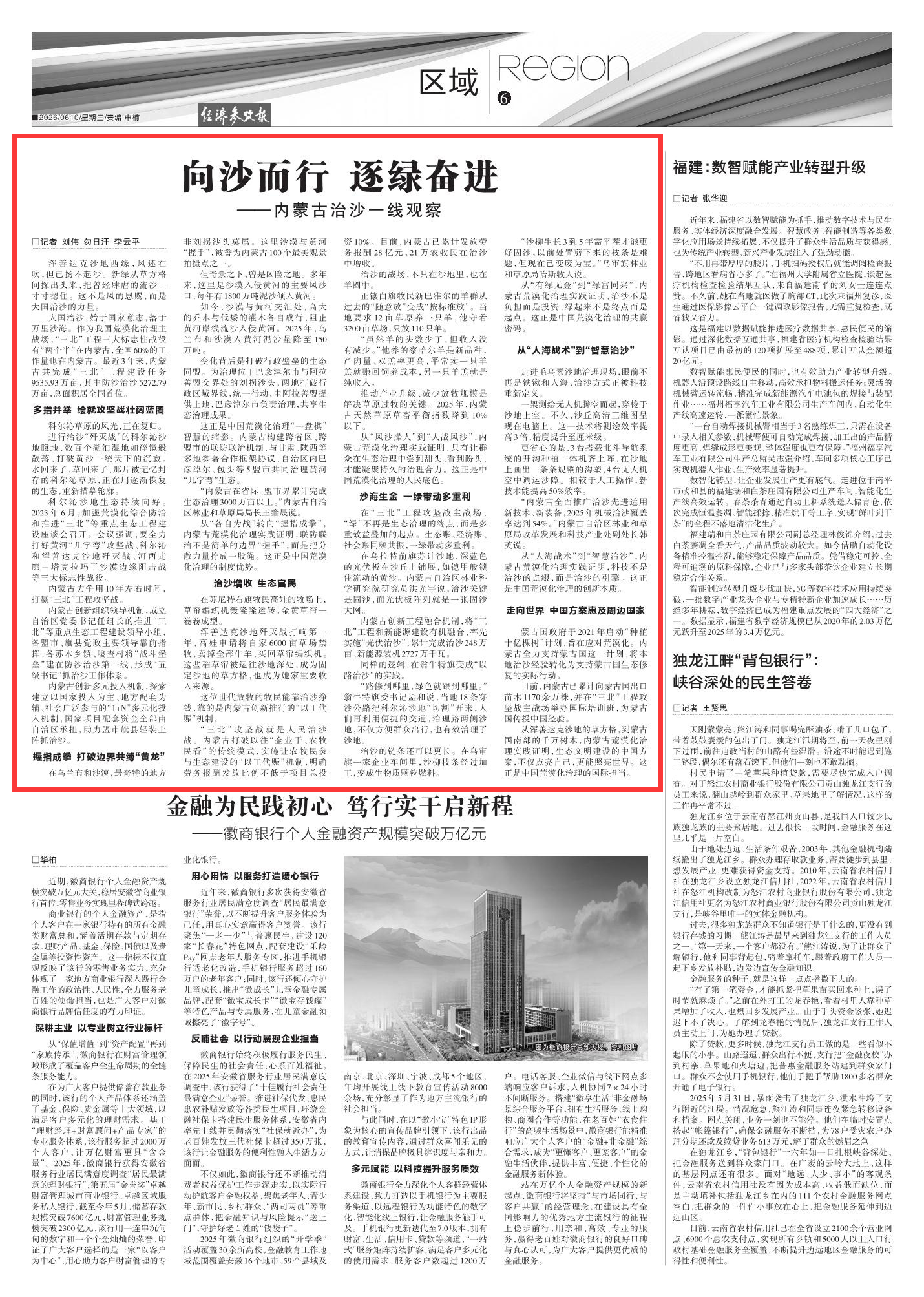 c67ca3d2-cee0-425c-9828-3ae2442a0cd6.png