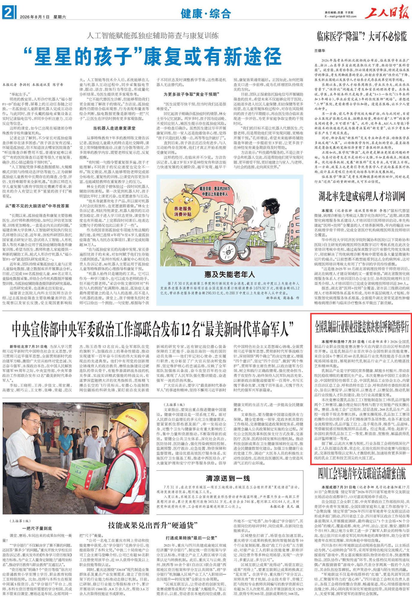 d81a1f8b-4354-43cf-b10f-a2012999ce8c (1).png