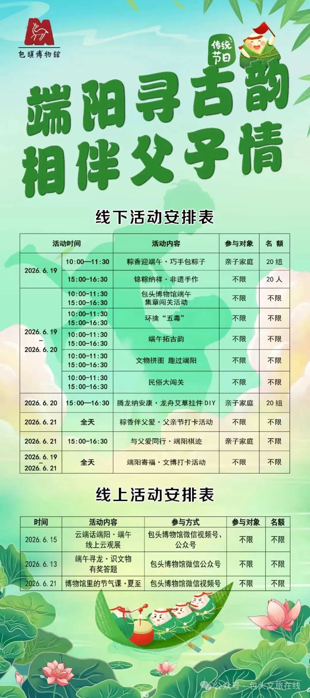 微信图片_20260617104149_4484_113.jpg