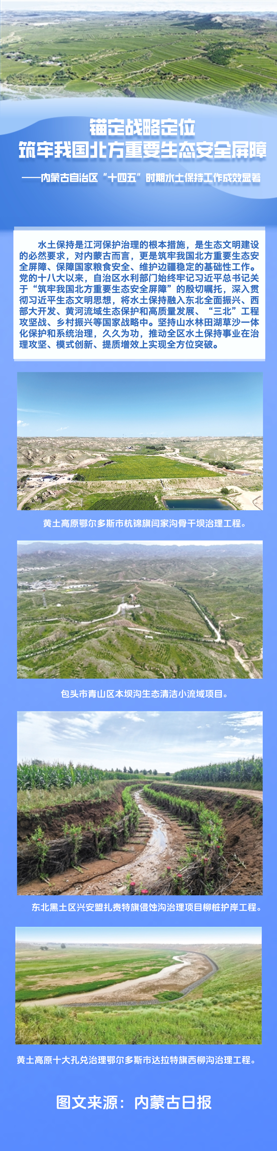 十四五.jpg