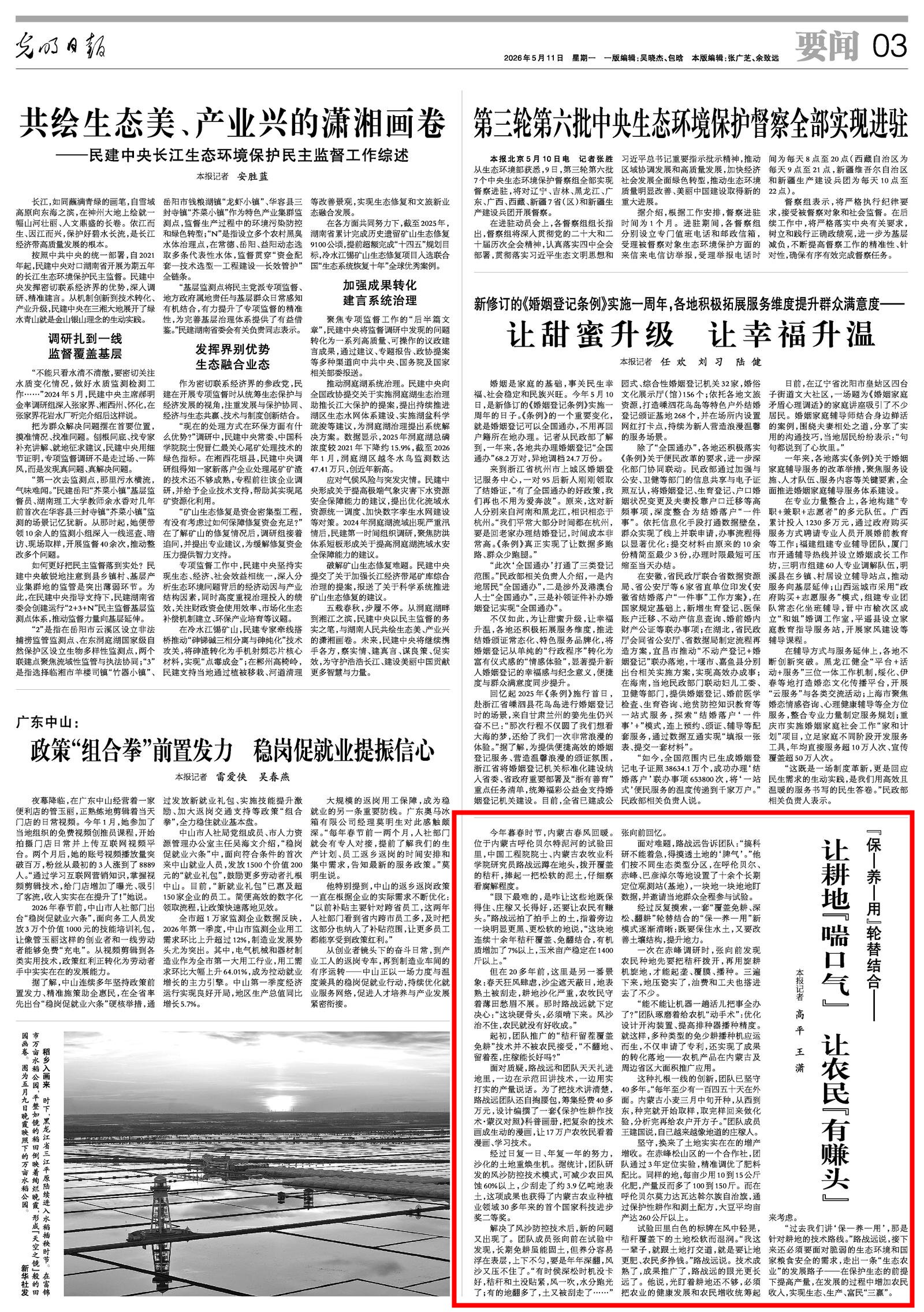 7a5a6591-92e5-4ab6-b279-cce24e83545f.jpg