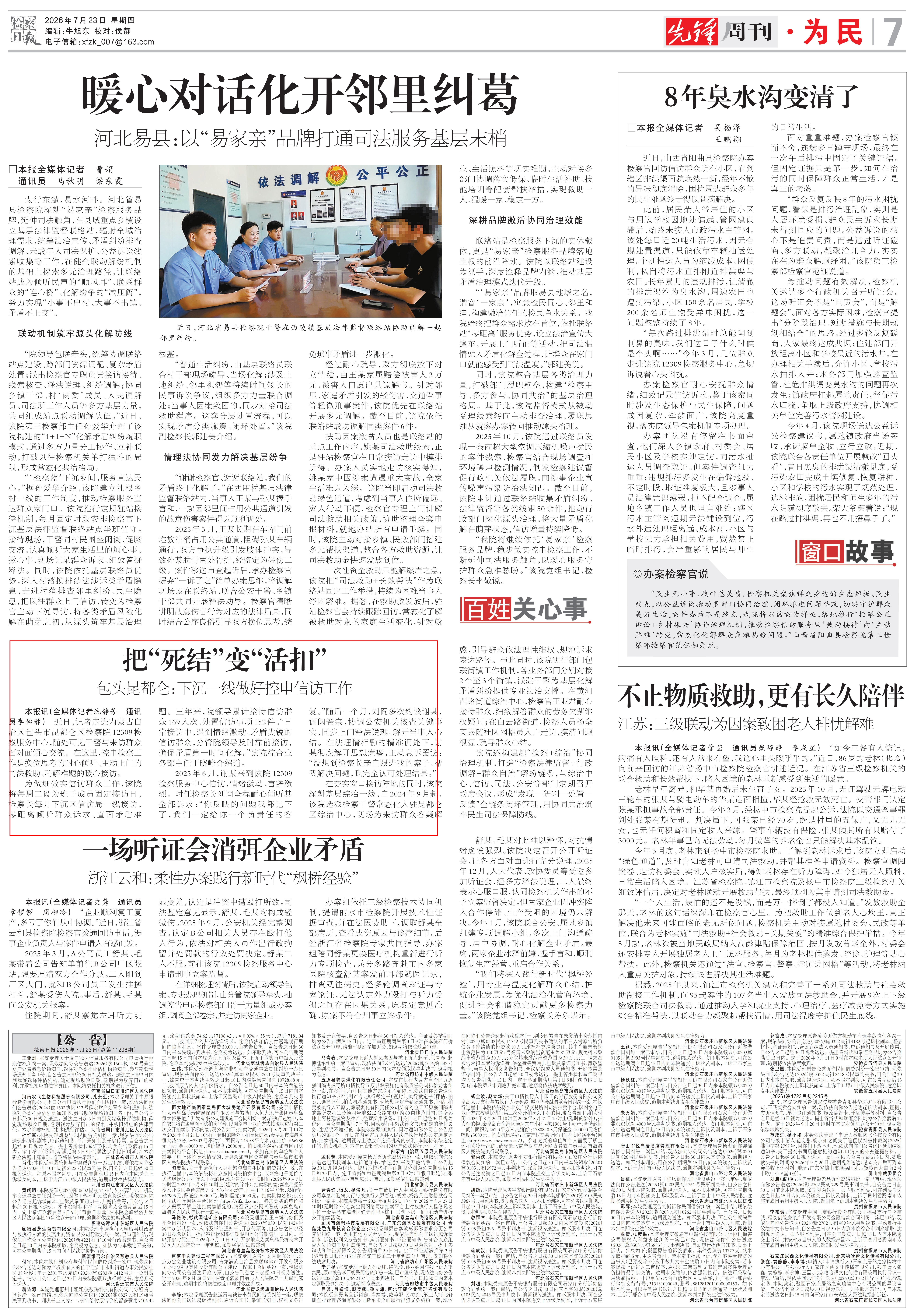 b276a241-d0ea-4498-8aa1-2129d9ada41c.jpg